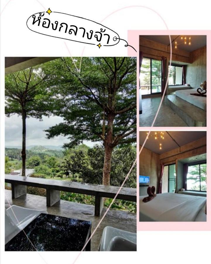 왕 남 키에오 Baan Suan Plearndara 아파트 외부 사진