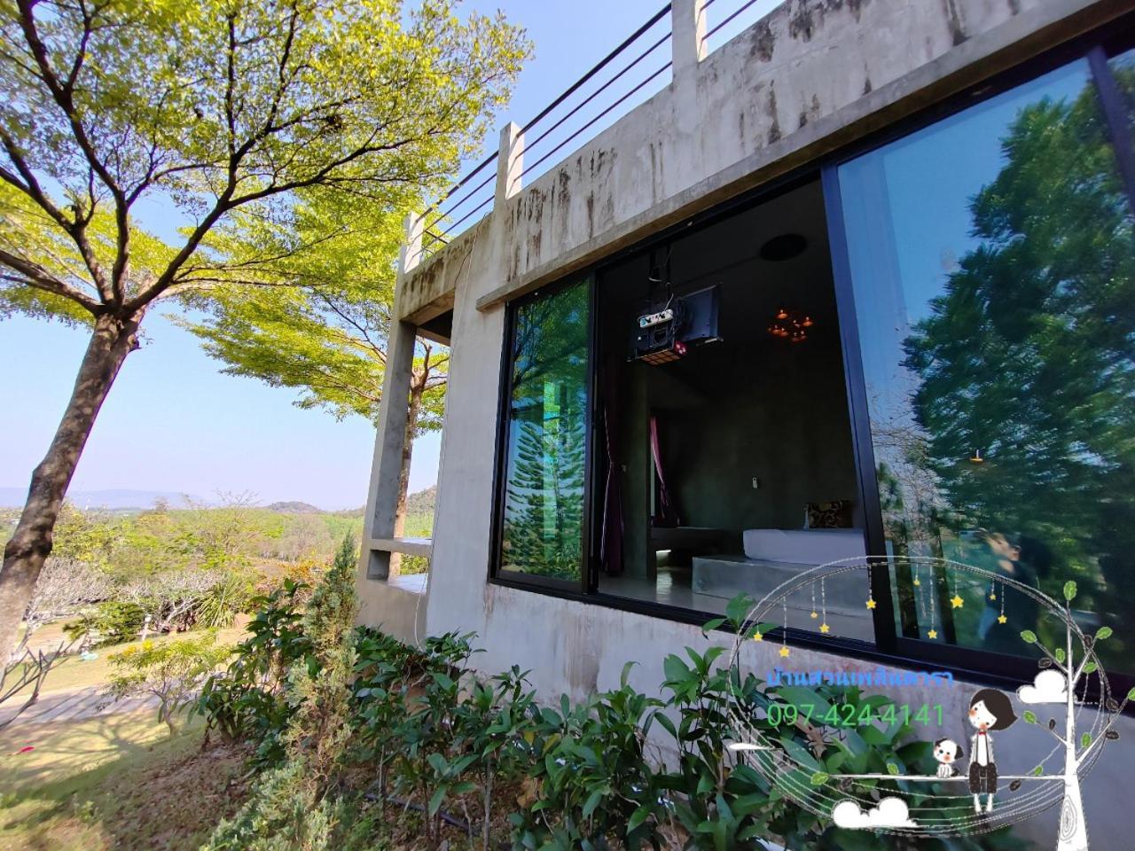 왕 남 키에오 Baan Suan Plearndara 아파트 외부 사진